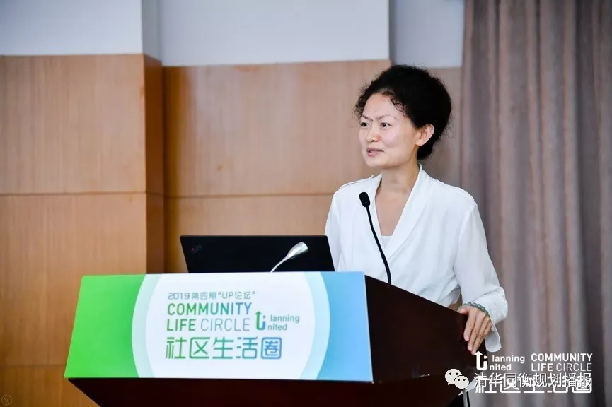 自然资源部UP论坛