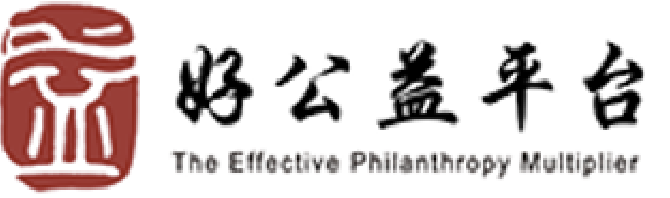 好公益平台